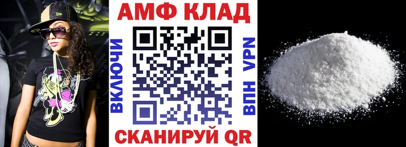 Купить где  Власиха  Amphetamine Premium 