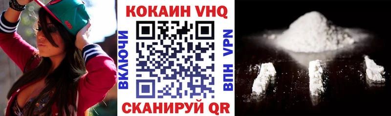 Cocaine 99%  Купить закладки  Власиха 