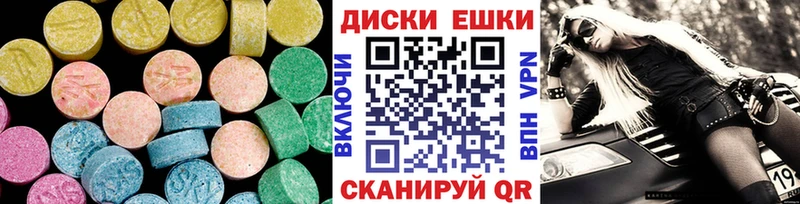 Экстази 280мг  Купить  Власиха 