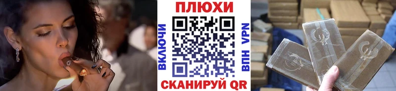 ГАШИШ Premium  Купить  Власиха 