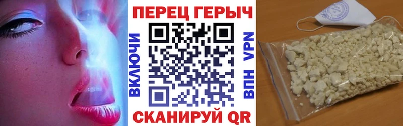 Купить закладки  Власиха  Героин афганец 