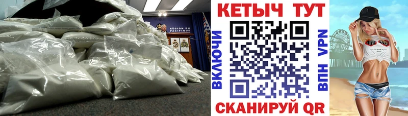 КЕТАМИН ketamine  Купить закладки  Власиха 