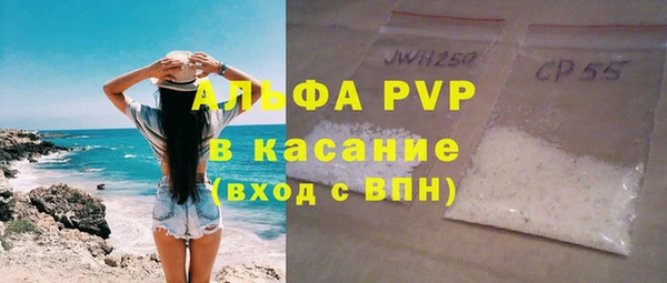 мдма Дмитровск