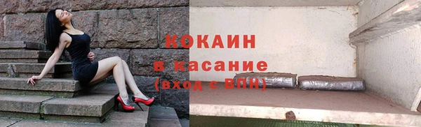 скорость mdpv Дмитров