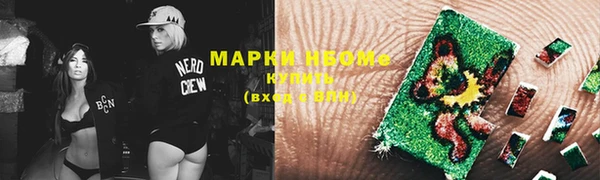 MESCALINE Яранск