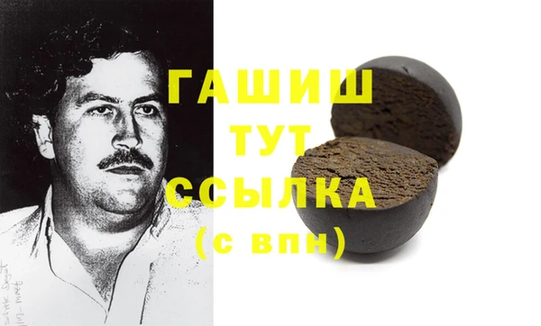 мяу мяу кристалл Щигры