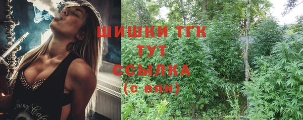 альфа пвп VHQ Гусиноозёрск