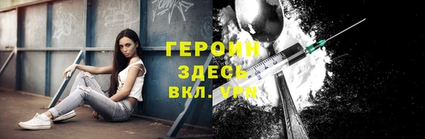 spice Янаул