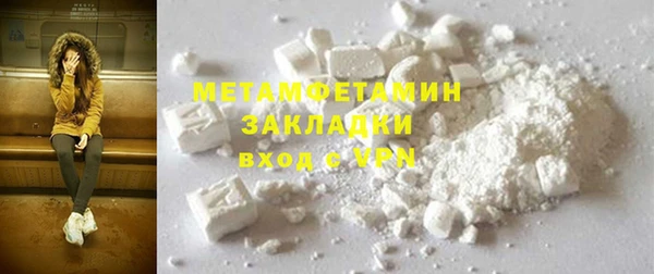 мдма Дмитровск
