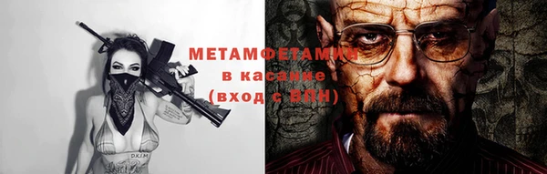 мдма Дмитровск