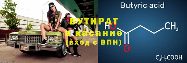 мдма Дмитровск