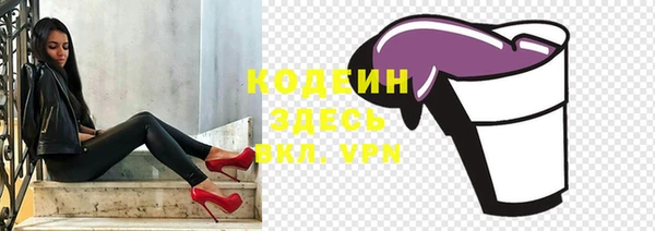 скорость mdpv Дмитров
