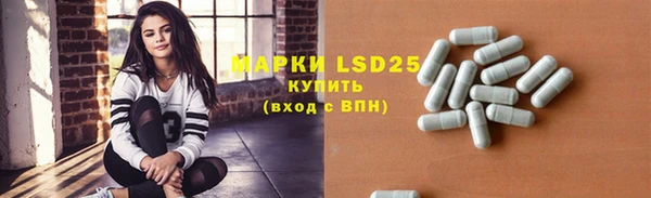 мдма Дмитровск