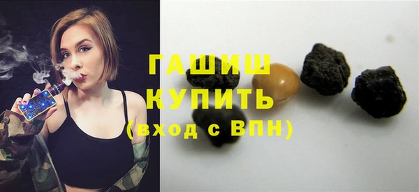 мефедрон Щёлкино