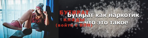 мдма Дмитровск