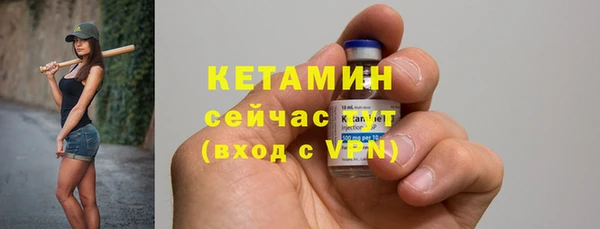 мдма Дмитровск