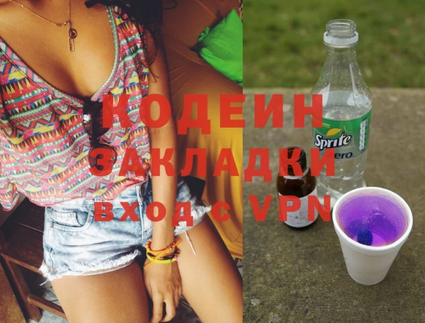 мяу мяу кристалл Щигры