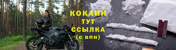 мдма Дмитровск