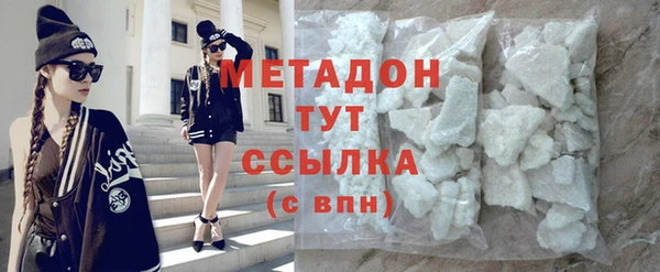 мдма Дмитровск