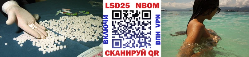 Лсд 25 экстази кислота  Купить  Власиха 