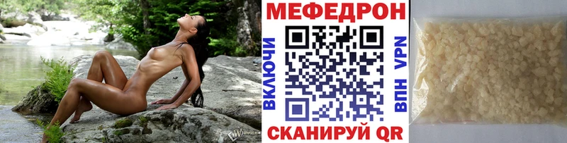 МЕФ  Власиха
