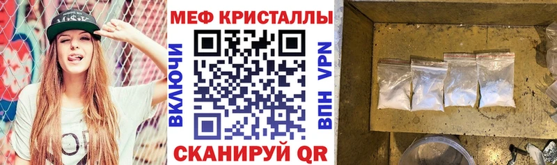Купить  Власиха  Мефедрон mephedrone 