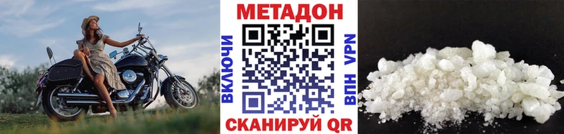 МЕТАДОН мёд  Купить где  Власиха 