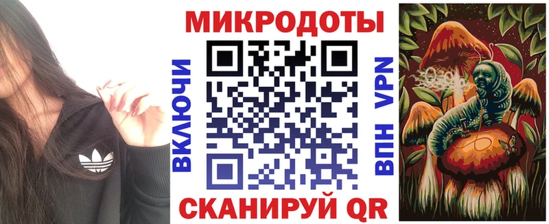 Галлюциногенные грибы MAGIC MUSHROOMS  Купить где  Власиха 